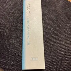 新品未開封です⭐︎FANCL MILD CLEANSING OIL 120ml