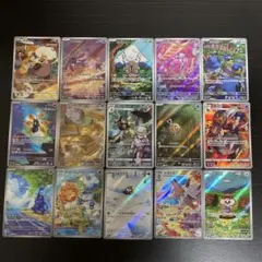 ポケモンカード AR CHR 15枚