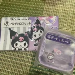 サンリオ当りくじ　クロミ