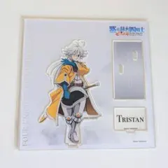 2025年最新】黙示録の四騎士 トリスタンの人気アイテム - メルカリ