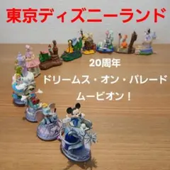 【 非売品 】 ディズニー ランド ドリームス・オンパレード フィギュア