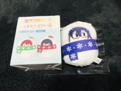 【カラフルピーチ】もふ　くるみたぴぬい