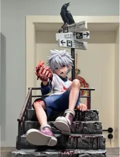 hunter×hunter カルトゾルディックガレキガレージキットスタチューX①