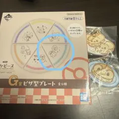 ポケピース　一番くじ　PEACEなダイナーへようこそ　G賞、I賞