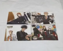 呪術廻戦　虎杖　伏黒　釘崎　五条　ファンパレ　特典