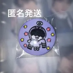 TOMORROW X TOGETHER TXT トゥバ フムニャリン　缶バッジ