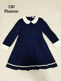 女の子　フォーマルワンピース　130 卒園式　入学式　冠婚葬祭