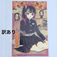 2025年最新】栗花落カナヲ ポストカードの人気アイテム - メルカリ