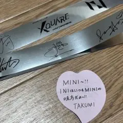INI 銀テープ 尾崎匠海 XQUARE MASTERPIECE