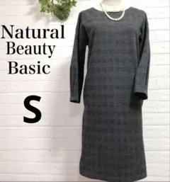 【美品】ナチュラルビューティーベーシック　ワンピース　ひざ丈　チェック