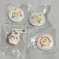 くら寿司 ちいかわ モモンガ フィギュア シーサー ラッコ 缶バッジ