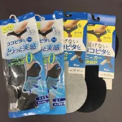 ココピタ＋ さらっと実感 スニーカー専用設計 25-27cm