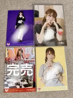 イコラブ　大谷映美里　直筆　生写真　超特急逃走中　コンプ イコラブ 大谷映美里 直筆 生写真 超特急逃走中 コンプ イコラブ