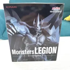遊戯王Monsters LEGION オベリスクの巨神兵 フィギュア