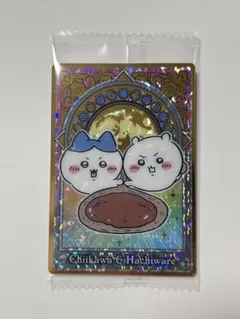 ちいかわ&ハチワレ　人魚の島のひみつウエハースNo.20