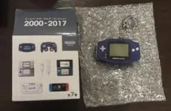 ニンテンドーミュージアム　ゲームハードキーホルダー　ゲームボーイアドバンス