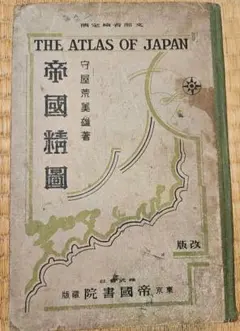 2025年最新】洋書 古書の人気アイテム - メルカリ