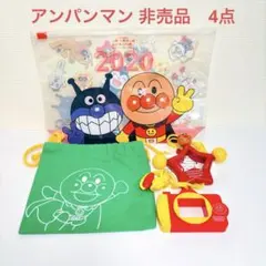 【非売品】福岡アンパンマンミュージアム 限定グッズ 4点セット（記念品）