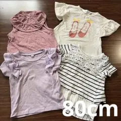 80cm 女の子　半袖　Tシャツ　まとめ売り　保育園