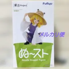 東方project 洩矢諏訪子 ぬーどるストッパーフィギュア