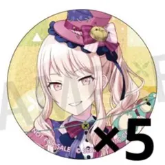 【グリッター缶バッジ】プロセカ グリ缶 48A 暁山 瑞希