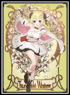角巻わため ミュシャ風 スリーブ ホロライブ