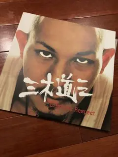 三木道三 / Lifetime Respect（2LP アナログ盤）