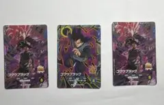 2026年最新】ゴクウブラック エラーカードの人気アイテム - メルカリ