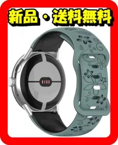 Pixel Watch 4 / 3 / 2 / 1 41mm専用 緑×黒A①34