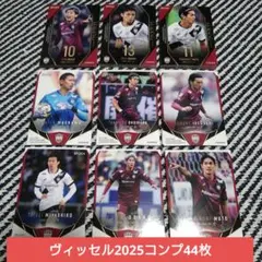 ヴィッセル　エポックチームエディショントレカ2025レギュラーコンプ44枚