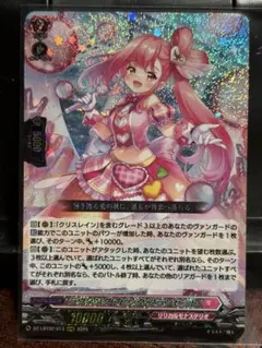 2025年最新】ラヴィング フランセットの人気アイテム - メルカリ