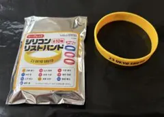 ソフトバンクホークス 周東佑京選手　シリコンバンド