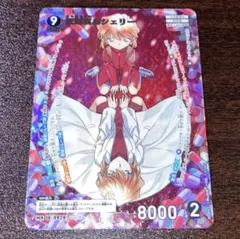 【匿名配送】名探偵コナンカードゲーム 哀色の宿命MR灰原哀＆シェリー