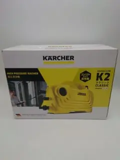 KARCHER 高圧洗浄機 K2 クラシック プラス 本体 - メルカリ