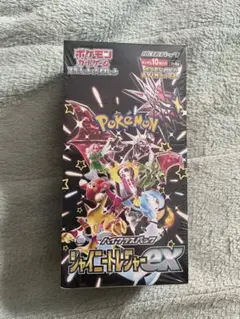 2025年最新】シャイニートレジャーexシュリンク付きの人気アイテム