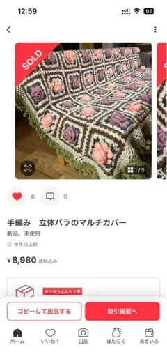 ケリー様　専用