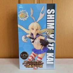 艦隊これくしょん スーパープレミアムフィギュア “島風改”中破