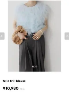 Katrin TOKYO tulle frill blouse