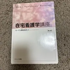 Item thumbnail for item 3306331f-d9ae-4111-9f4e-7a3821c77457