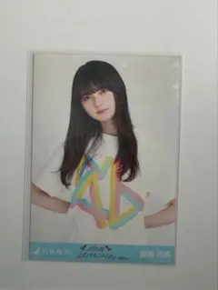 2026年最新】生写真 齋藤飛鳥の人気アイテム - メルカリ