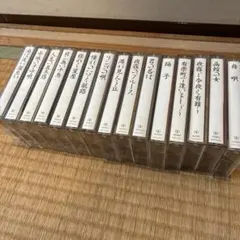 ユーキャン 大全集 昭和の演歌 CD12枚セット - メルカリ
