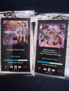 2026年最新】Aqours ジャケットキーホルダーの人気アイテム - メルカリ