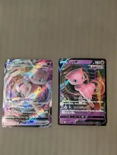 ミュウVMAX RRR S8 フュージョンアーツ