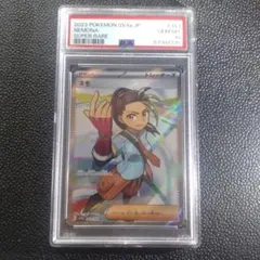 ネモ SR SV4a シャイニートレジャーex 343/190　PSA10
