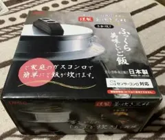 直火　UMIC 謹製 釜炊き三昧 3合炊き　日本製　釜　かまどのサムネイル