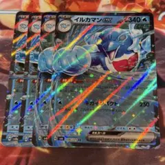 イルカマンex RR SV6 変幻の仮面 036/101のサムネイル