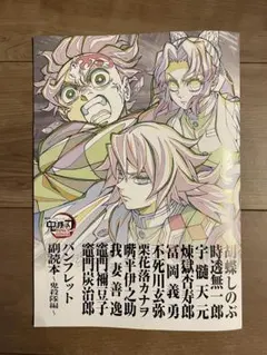 Item thumbnail for item c98fbc49-fe27-4819-8d36-94bf6178e0e8