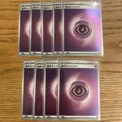 sukutin様 リクエスト 2点 まとめ商品