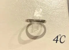 16日までお値下げ　4℃ シルバー　リング　指輪　６号