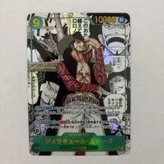 Item thumbnail for item 18762461-1139-4933-a319-be2429fb4eeb